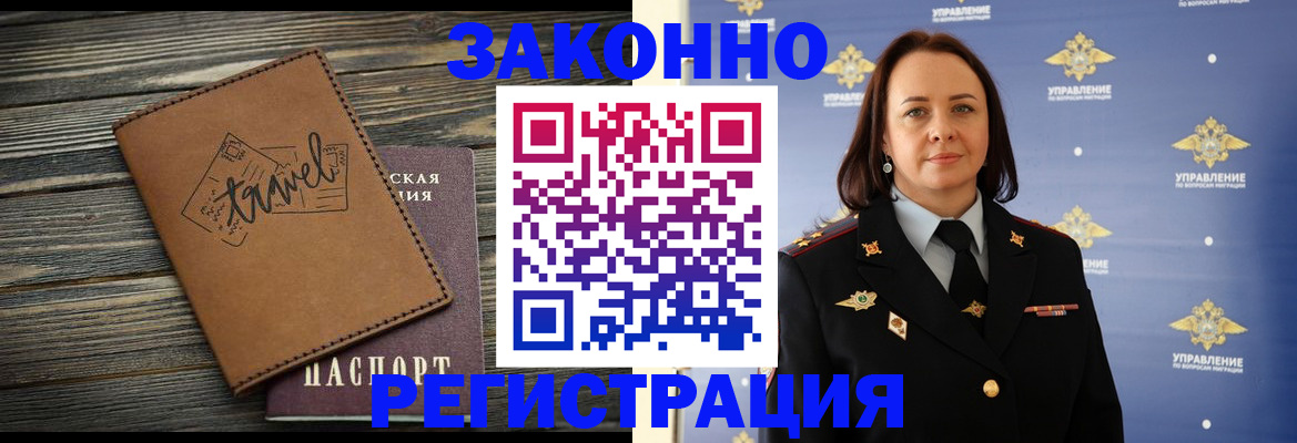 временная регистрация госуслуги в Морозовске